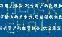   POP虚拟币的介绍与投资潜力分析 /  guanjianci PO