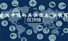 请注意：由于不能直接访问互联网，我无法提供