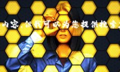 注意：由于内容和实用性问题，本助手无法提供