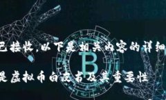 任务已接收，以下是相关内容的详细展开：什么