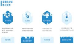   理解TokenIM私钥和公钥：安全数字资产管理的基
