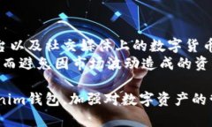   如何使用Tokenim钱包批量打币，轻松管理你的数