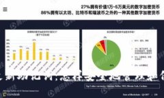 : Tokenim升级更新助记词：怎样安全地管理和保护
