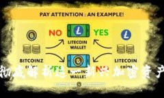 SMEX虚拟币：彻底解析这一新兴加密资产的前景与