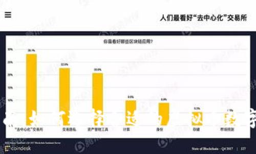 最全指南：如何选择合适的虚拟币数字币APP