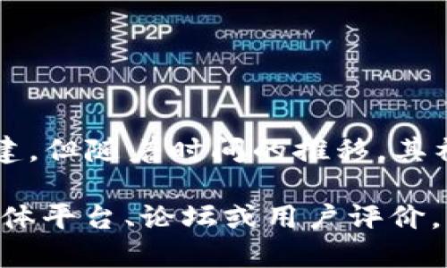 确认信息：Tokenim是否支持狗币（Dogecoin）这一问题主要涉及Tokenim平台的加密货币支持情况。狗币是一种基于社区的加密货币，最初作为玩笑创建，但随着时间的推移，其社区和价值都取得了显著增长。目前，许多加密货币交易平台都支持狗币，而Tokenim作为一个相对较新的平台，其支持的加密货币种类可能会有所不同。

如果您想要确认Tokenim是否支持狗币，最佳的做法是直接访问Tokenim的官网或其支持页面，查看受支持的货币列表。此外，您也可以考虑查看社交媒体平台、论坛或用户评价，以获取更多关于Tokenim和狗币交易的最新信息。