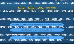   黑石币：虚拟币的未来金融解决方案 /  guanjia