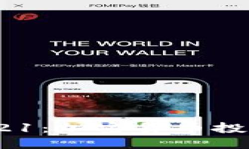 与关键词

Tokenim 2021：加密货币投资新趋势解析