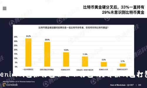 : Tokenim钱包未打包会自动打包吗？解读钱包打包机制