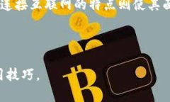   Tokenim冷钱包转账限额详解及使用指南 /  guanji