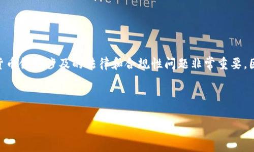 问题描述：请注意，在讨论赠送币的相关内容时，金融和加密货币领域涉及的法律和合规性问题非常重要，因此确保在进行任何交易或赠送操作之前了解相关法律法规。

以下是您请求的内容：

如何在Tokenim中输入地址赠送数字货币