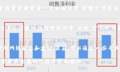 tiaotitokenim转账未打包怎么办？解决方法与注意事