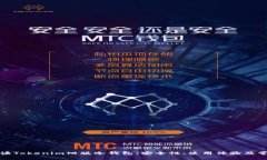 全面解读Tokenim旧版冷钱包：安全性、使用体验及