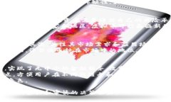 党题2017年虚拟币排行榜：最具潜力的加密货币分