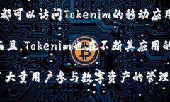   如何在Tokenim上将USDT转换为ETH /  guanjianci Tokeni