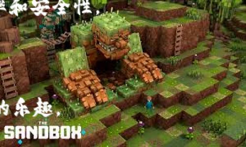 baioti如何应对支付宝冻结虚拟币交易的情况/baioti
支付宝, 虚拟币交易, 账户冻结, 如何解决/guanjianci

随着虚拟货币的迅猛发展，越来越多的投资者加入了这一领域。与此同时，支付平台对于虚拟货币的监管也日渐严格，尤其是支付宝等主流支付工具，其对于虚拟币交易的态度更是较为谨慎。当用户在进行虚拟币交易时，可能会面临支付宝账户被冻结的情况，这无疑会对投资者的交易造成影响。那么，如何应对支付宝冻结虚拟币交易的情况呢？本文将对此进行详细解析。

1. 支付宝为何会冻结虚拟币交易？
支付宝作为中国最大的在线支付平台之一，其对于风险控制、合规经营的重视程度可见一斑。在虚拟币交易逐渐增多的背景下，支付宝之所以会冻结与虚拟币相关的交易，主要有以下几点原因：
首先，按照中国政府的相关法律法规，虚拟货币属于非法交易领域，且许多虚拟货币项目存在很高的风险和不确定性。支付宝为了保护用户资产、安全交易，必须对这类交易进行严格管控。
其次，虚拟币交易往往涉及洗钱、诈骗等违法行为，支付宝为了维持自身平台的信誉和合法性，会对涉及虚拟币的账户进行风险监测。一旦发现可疑交易，立刻冻结账户，以避免潜在的法律风险。
最后，支付宝内部的风控机制相当复杂，任何异常的交易行为都可能触发冻结机制。这包括交易金额过大、频繁的交易行为、与高风险用户的交易等因素。

2. 账户被冻结后，用户应采取哪些措施？
账户被冻结后，很多用户会感到无措，不知所措。面对这种情况，用户可以采取以下几种措施：
首先，用户需冷静分析被冻结的原因。如果是因交易金额较大或频繁交易而被冻结，建议用户以后在进行交易时，控制交易的频次和金额，分散交易以降低风险。
其次，用户可以尝试联系支付宝客服，正式提出解冻申请。在联系客户时，应准备好相关的交易凭证和身份证明，清晰阐述自己的交易目的，争取早日解冻自己的账户。
如果通过正常渠道无法解决问题，用户还可以通过法律途径维权，向消费者协会或相关司法机构提交申诉和请求，维护自己的合法权益。
最后，用户在交易虚拟币之前，需提高警惕，了解清楚虚拟币交易的风险，控制好自己的投资额度，避免由于一时贪念而导致账号被封。

3. 如何防止支付宝账户被冻结？
为了降低账户被冻结的风险，用户可以采取以下措施来防范：
首先，合理规划自己的交易行为，避免频繁的大额交易。用户可以选择在平时进行小额的、单一的交易，以降低触发支付宝风控的风险。
其次，了解并遵守平台的相关规定，尽量避免涉及高风险项目的投资。同时，用户需警惕任何虚假宣传和投资陷阱，选择信誉度高、合规合法的交易平台进行交易。
再者，用户在进行虚拟币交易时，建议使用专业的虚拟币交易平台，而不是通过支付宝等第三方支付方式进行交易。这些专业平台有更丰富的经验和成熟的风险控制体系，能更好地保障用户的资金安全。
最后，用户需保持自身信息的安全，不轻信陌生人的消息，尤其是在社交平台上，避免因被骗而导致的严重后果。

4. 如何申请解冻支付宝账户？
申请解冻支付宝账户的流程较为简单，但需要用户细心对待以下步骤：
第一步：登录支付宝，进入“我的”页面，点击“帮助与反馈”选项，了解相关冻结政策。
第二步：在帮助与反馈页面，选择“账户问题”中的“账户冻结”选项，阅读相关帮助文档，查看所需资料。
第三步：准备解冻所需的材料，包括身份证明、冻结的交易凭证以及其他能够证明自己交易合法性和合规性的文件，确保资料的真实性和合法性。
第四步：在准备好相关材料后，联系支付宝在线客服，选择相应的渠道提交材料，耐心等待审核结果。
审核时间因情况而异，用户需保持耐心。如果长时间未获得回复，建议重新联系客服了解情况。

5. 虚拟币交易市场的未来趋势如何？
虚拟币交易市场未来的发展趋势可以从以下几个方面进行分析：
第一，监管政策将会越来越严格。随着虚拟币交易的普及，全球各国的监管机构将不断出台新的法律法规，以规范这一市场。中国作为监管趋严的国家，将持续引导平台合规运营，为用户提供更加安全、合法的环境。
第二，技术的不断创新。随着区块链等底层技术的不断革新，虚拟币市场会涌现出更多的创新产品和应用，这将推动整个市场的演进。技术的进步也将提升虚拟币的交易效率和安全性。
第三，市场参与者将越来越多元化。未来不再是仅有投资者的单一市场，越来越多的企业、机构和个人将参与到虚拟币和区块链生态系统中，实现更多元的互动。
最后，虚拟币的合法化将逐渐推进。有迹象表明，越来越多的国家和地区对于虚拟币会持接纳态度，允许合法的虚拟币交易，从而加剧市场的正规化发展。

总结来说，虚拟币交易虽然潜藏风险，但也充满机遇。用户在交易过程中，需要时刻保持警惕，了解相关政策，严格遵守交易规范，从而实现自身的资产增值，享受虚拟币交易的乐趣。