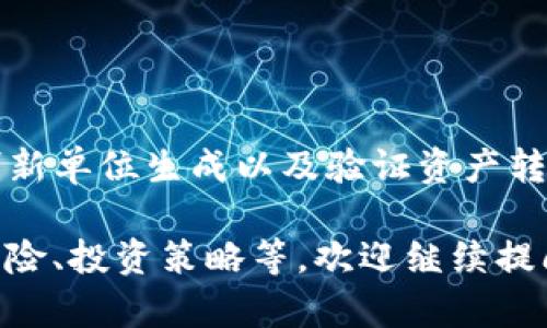 虚拟币的英文翻译是cryptocurrency。这指的是一种使用加密技术来保证交易安全、控制新单位生成以及验证资产转移的数字货币。由于其去中心化特性，虚拟币能够在没有中央管理机构的情况下进行交易。

如果你想了解更详细的信息或特定方面的问题，例如虚拟币的工作原理、市场动态、常见风险、投资策略等，欢迎继续提问！