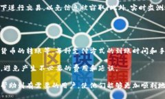 xiaoti如何将资金转入Tokenim？/xiaotiTokenim, 资金转入