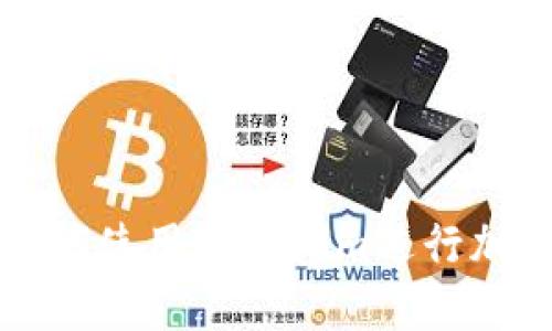 : 在中国如何使用Tokenim进行加密货币交易