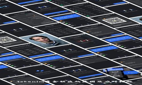 : Tokenim资金被盗的原因及应对措施