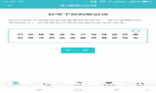 新华社虚拟币：理解数字货币的未来与影响