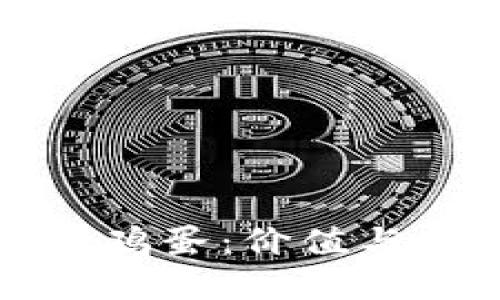 : 虚拟币与鸡蛋：价值与投资新视角