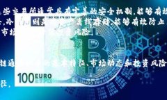   富链通虚拟币：掌握数字货币投资的未来趋势