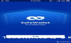 如何选择和使用Tokenim比特币冷钱包：全面指南