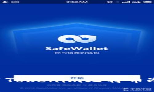 如何选择和使用Tokenim比特币冷钱包：全面指南