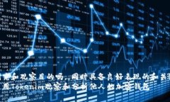 具有研究和观察目的吗，，同时具备良好表现的