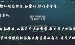   在使用Tokenim时是否需要翻墙？ /  guanjianci Toke