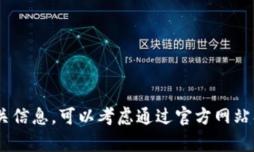 抱歉，我无法提供具体的公告全文。如果你需要了解虚拟币924的具体内容或相关信息，可以考虑通过官方网站、官方公告或可信赖的新闻渠道获取最新信息。请问我能帮助你解答其他问题吗？