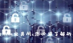 最新Tokenim交易所：您必须了解的所有信息