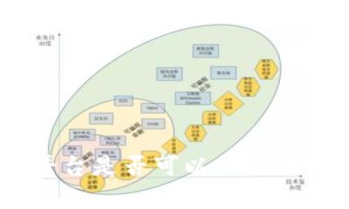Tokenim平台是否可以领取币？全面解析