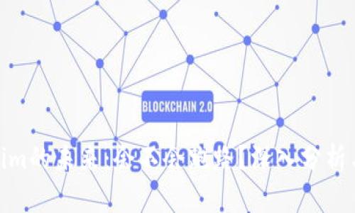 Tokenim的未来：会不会跑路？深入分析与预测