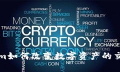 Tokenim如何改变数字资产的交易方式