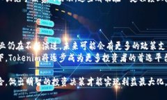   Tokenim平台的资金上涨分析与预判 /  guanjianci T