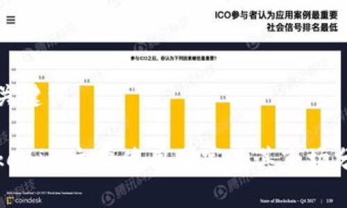 和关键词

Tokenim主要使用国家及其市场分析