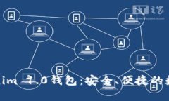 : 全面解析Tokenim 1.0钱包：安全、便捷的数字资产