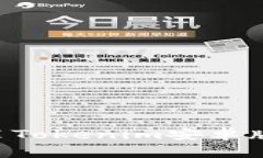 如何下载和安装Tokenim安卓版：详细步骤指南