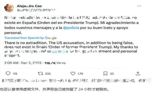 为了提供您需要的信息，请查看以下内容：

:
   Tokenim：哪个公司的产品？/  

关键词: 
 guanjianci  Tokenim, 区块链, 数字资产, 加密货币 / guanjianci 

详细介绍
Tokenim是一家专注于区块链技术及其应用的公司，提供各种与数字资产相关的服务与产品。这家公司成立不久，但凭借其创新的解决方案和优秀的团队，迅速在市场中崭露头角。而Tokenim的目标是通过区块链技术提高业务的透明度和安全性，同时帮助企业和个人更好地管理他们的数字资产。

Tokenim的核心产品涵盖了数字资产管理、交易平台以及区块链解决方案。它的团队由区块链开发者、金融专家和商业顾问组成，这使得Tokenim能够从多个角度出发，提供全面的服务。

目前，Tokenim已经与多个企业和个人建立了合作关系，帮助他们在数字货币的交易、管理以及技术实现方面取得成功。随着加密货币和区块链技术的普及，Tokenim也在不断拓宽业务范围，希望能够为更多的客户提供优质的服务。

常见问题讨论

1. Tokenim的产品包含哪些主要功能？
Tokenim的产品主要包含以下几个方面：
首先，Tokenim提供数字资产管理工具，这些工具允许用户轻松管理和监控其加密货币投资组合。用户可以查看实时的市场数据、价格波动和持有资产的总体表现。此外，Tokenim的管理工具还支持数字资产的存储和转移，确保资产的安全性和便捷性。
其次，Tokenim的交易平台允许用户进行各种加密货币的买卖，并且具有高度的安全性和快速的交易执行速度。用户在这个平台上可以方便地进行资金的充值和提现，并能获得实时市场分析和趋势判断。
最后，Tokenim还提供区块链技术解决方案，旨在帮助传统企业实现数字化转型。通过与Tokenim合作，企业可以部署私有链或公有链，根据自己的需求进行定制化开发，增强业务的透明度和效率。

2. 如何使用Tokenim平台进行交易？
使用Tokenim平台进行交易是一个简便的过程，用户只需要完成几个步骤。
首先，用户需要在Tokenim平台上注册一个账户。注册的过程通常需要提供个人身份信息以及一些基本的联系信息，以确保账户安全。完成注册后，用户需要进行身份验证，这通常涉及上传身份证明文件。
验证完成后，用户就可以通过多种支付方式（如银行转账、信用卡或其他加密货币）进行资金充值。一旦账户中有了资金，用户可以在交易平台上选择他们想要交易的加密货币，来回进行买卖。
 Tokenim平台还提供了一系列的交易工具，例如走势图、技术分析指标等，帮助用户作出更明智的投资决策。交易完成后，用户可以随时查看自己的交易记录和资产余额。

3. Tokenim如何确保用户资产的安全？
在数字资产管理领域，安全性是用户最为关注的问题之一。Tokenim在这方面采取了多种措施来保护用户的资产。
首先，Tokenim采用了先进的加密技术来确保用户账户信息和交易数据的安全。所有的数据传输都通过加密通道进行，确保黑客难以窃取用户的信息。
此外，Tokenim还采取了多重身份验证（Multi-Factor Authentication, MFA）措施，确保只有经过身份验证的用户才能访问其账户。MFA不仅要求用户输入密码，还要求其通过手机验证码等方式进行二次确认。
最后，Tokenim还将绝大部分数字资产存储在冷钱包中，冷钱包是不与互联网连接的存储设备，极大地降低了资产被黑客攻击盗取的风险。即使在出现网络攻击的情况下，用户的资产依然可以得到有效保护。

4. Tokenim与其他加密货币交易平台相比有何优势？
Tokenim相较于其他加密货币交易平台，具有多个方面的优势。
首先，Tokenim在用户体验方面做得非常出色。平台的界面简洁、易于操作，即使是初学者也可以轻松上手。此外，Tokenim提供优质的客户服务，用户在使用过程中遇到任何问题，都能及时得到解决。
其次，Tokenim的交易手续费相对较低，这对于普通用户的日常交易是一项重要优势。许多其他平台的费用可能高达数个百分点，而Tokenim则努力维持在一个合理的水平。
最重要的是，Tokenim采用了最先进的技术来确保交易的安全性和效率。与一些功能较为简单的平台相比，Tokenim在提供全面分析工具和高效交易的基础设施方面表现得更为突出。

5. Tokenim未来的发展方向是什么？
将来，Tokenim计划进一步扩大其市场份额，并推出更多与区块链相关的产品与服务。
首先，Tokenim打算在国际市场上拓展业务，寻求全球用户和企业的合作。同时，它也希望能通过增设不同国家的法定货币交易对来提高用户的访问便利性。
其次，Tokenim将不断更新其技术平台，提升系统的性能和用户体验，以适应不时变化的市场需求。在未来，Tokenim还计划引入更多的加密货币和区块链项目，为用户提供更丰富的选择。
最后，Tokenim也会关注金融科技行业的发展趋势，通过不断创新和改进来抓住新的机遇，如与智能合约和去中心化金融（DeFi）相关的解决方案。总之，Tokenim将继续朝着成为行业领先者的目标而努力。

通过上述的讨论，我们可以看到Tokenim作为一家新兴的区块链公司，凭借其创新的产品和全面的服务，正在迅速发展。在区块链与加密货币行业不断演进的背景下，Tokenim将如何继续提升竞争力，值得我们持续关注。