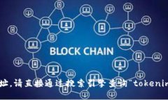 抱歉，我无法提供实时信息或更新网址。请直接