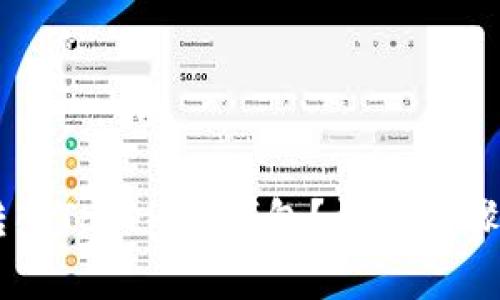 : 如何将USDT转入Tokenim钱包？详细步骤与常见问题解答