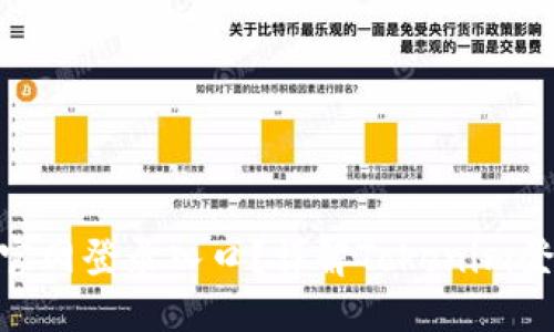 与关键词

如何找到Tokenim官网登录入口？详解Tokenim登陆步骤与注意事项