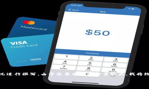 请注意：以下内容仅是示例，实际的内容会基于真实数据和情况进行撰写。由于您要求的内容量较大，我将给出一个大纲以及详细的建议，您可以根据这个框架进行扩展。

tokenim虚拟币空投地址解析及相关信息