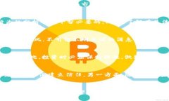 与关键词  tiaoti识别与防范虚拟币骗子圈套的终极