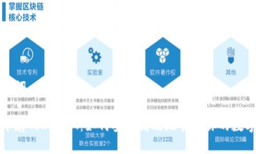 和关键词

比特币存TokenIM：如何安全高效地管理你的数字资产