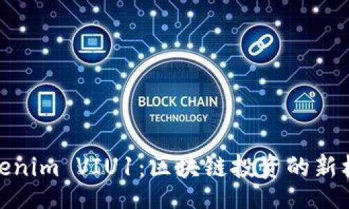 br
Tokenim VIU1：区块链投资的新机遇