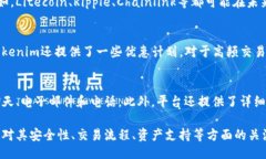   Tokenim是什么时候推出的？ /  guanjianci Tokenim, 加