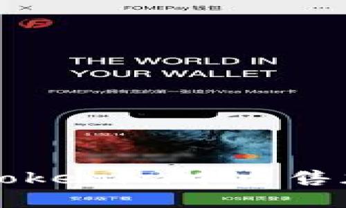 如何在Tokenim中出售加密货币